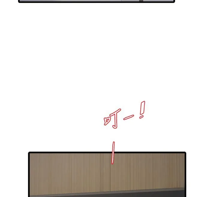水电工日誌 第104話-這裡是他用過的地方 第40页