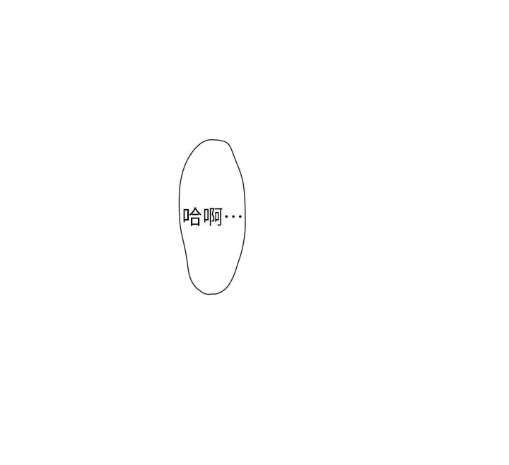 水电工日誌 第104話-這裡是他用過的地方 第109页
