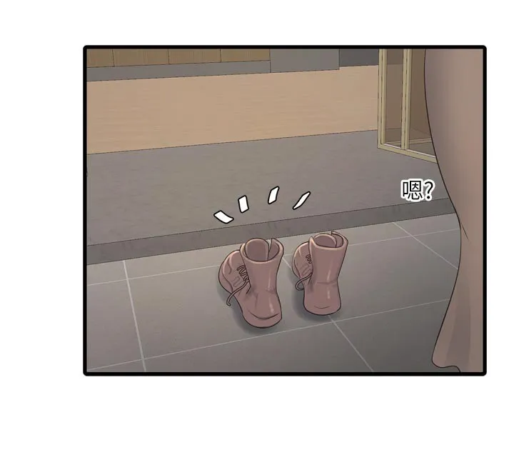 水电工日誌 第104話-這裡是他用過的地方 第54页