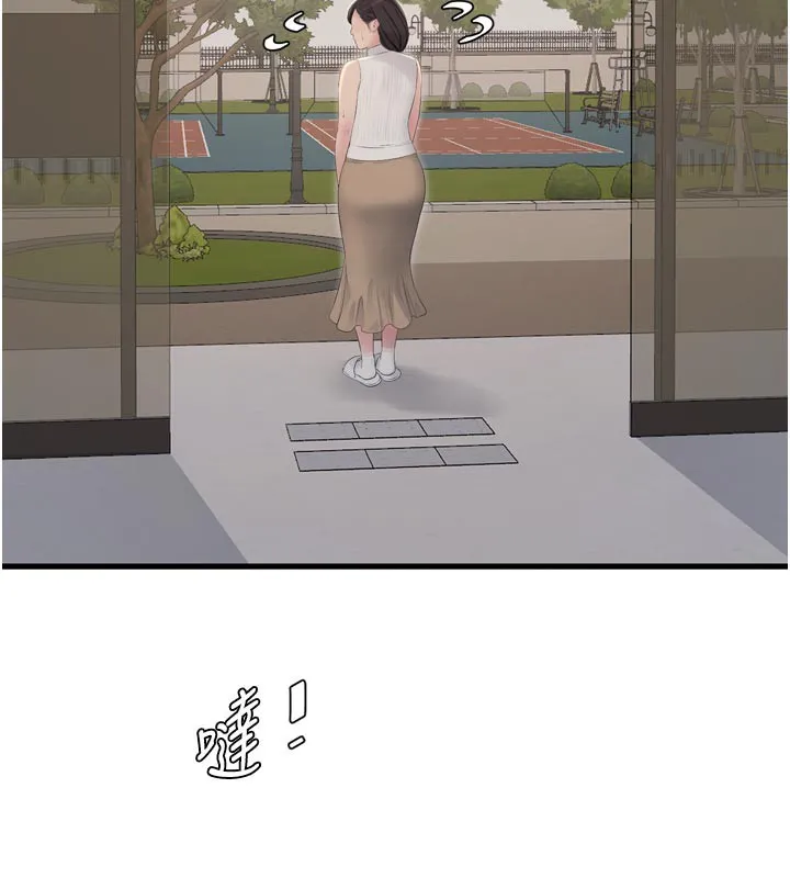 水电工日誌 第104話-這裡是他用過的地方 第44页