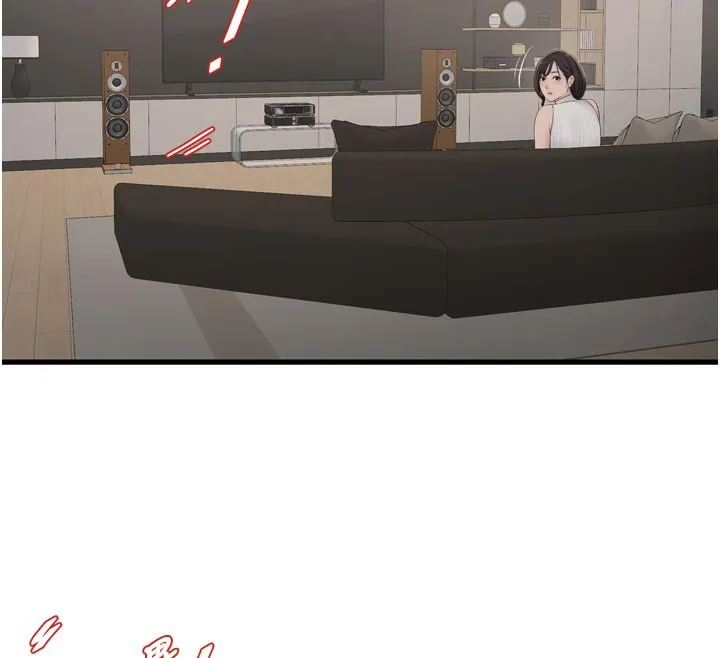 水电工日誌 第104話-這裡是他用過的地方 第12页
