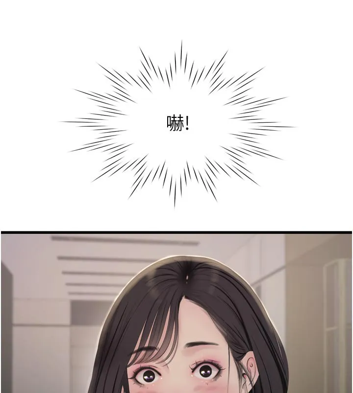 水电工日誌 第104話-這裡是他用過的地方 第57页