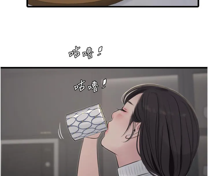水电工日誌 第104話-這裡是他用過的地方 第32页