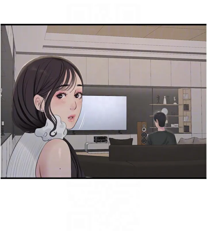水电工日誌 第104話-這裡是他用過的地方 第96页
