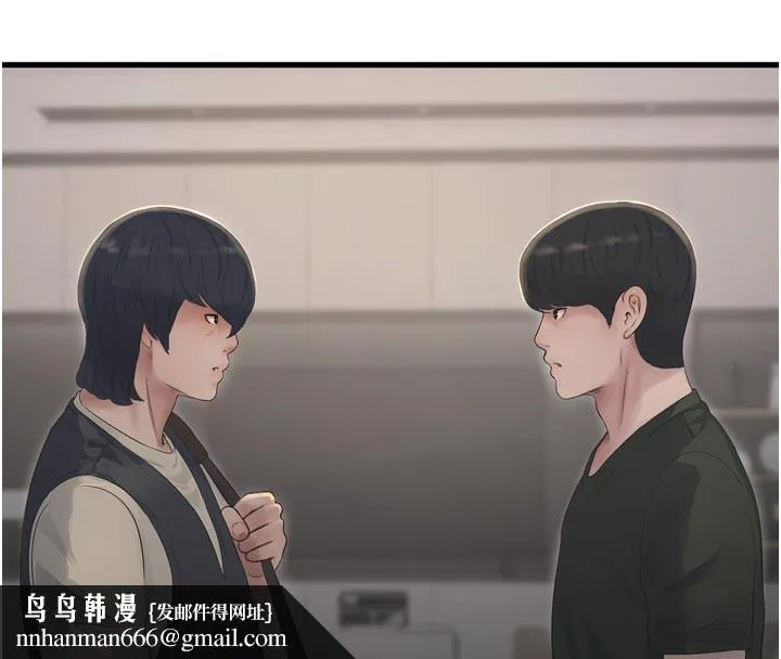 水电工日誌 第104話-這裡是他用過的地方 第60页