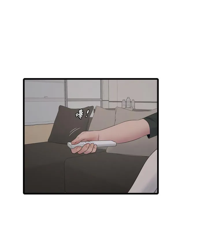 水电工日誌 第104話-這裡是他用過的地方 第29页