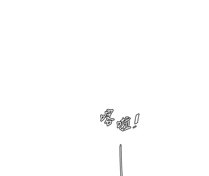 水电工日誌 第104話-這裡是他用過的地方 第36页