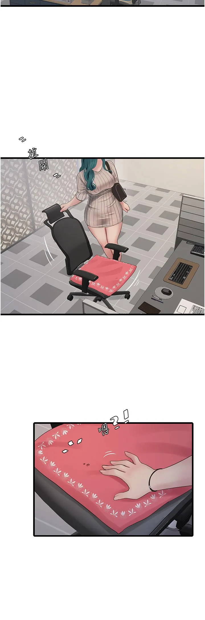 水电工日誌 第8话-我就是妳们的发洩管道 第13页
