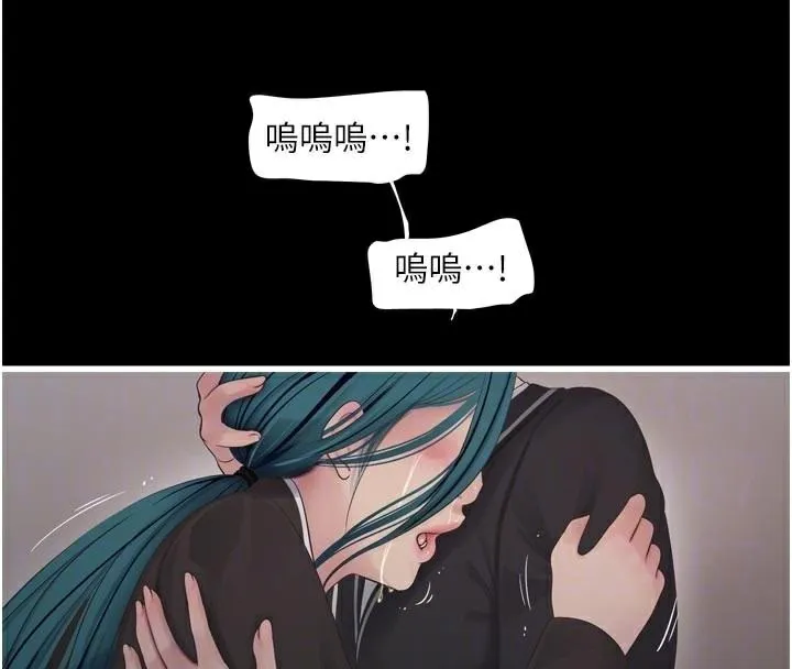 水电工日誌 第94話-獨守空閨的寂寞 第85页