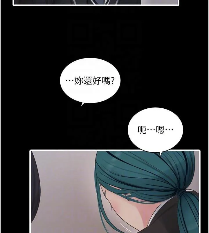 水电工日誌 第94話-獨守空閨的寂寞 第78页