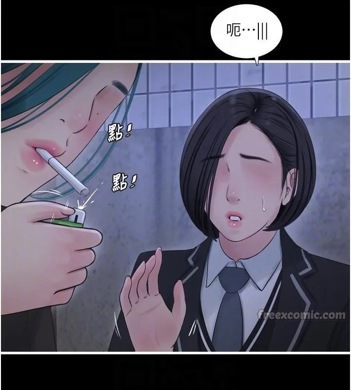 水电工日誌 第94話-獨守空閨的寂寞 第90页