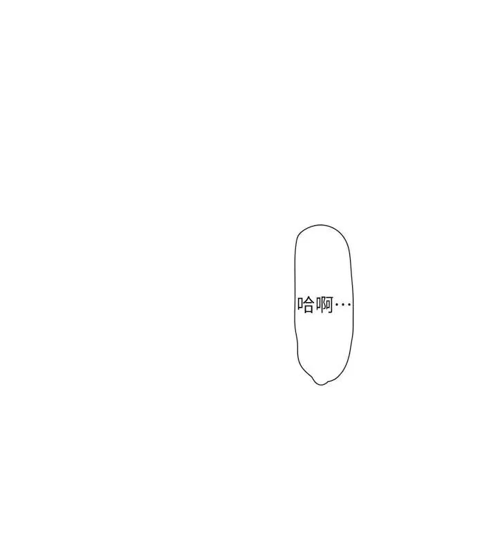 水电工日誌 第94話-獨守空閨的寂寞 第14页