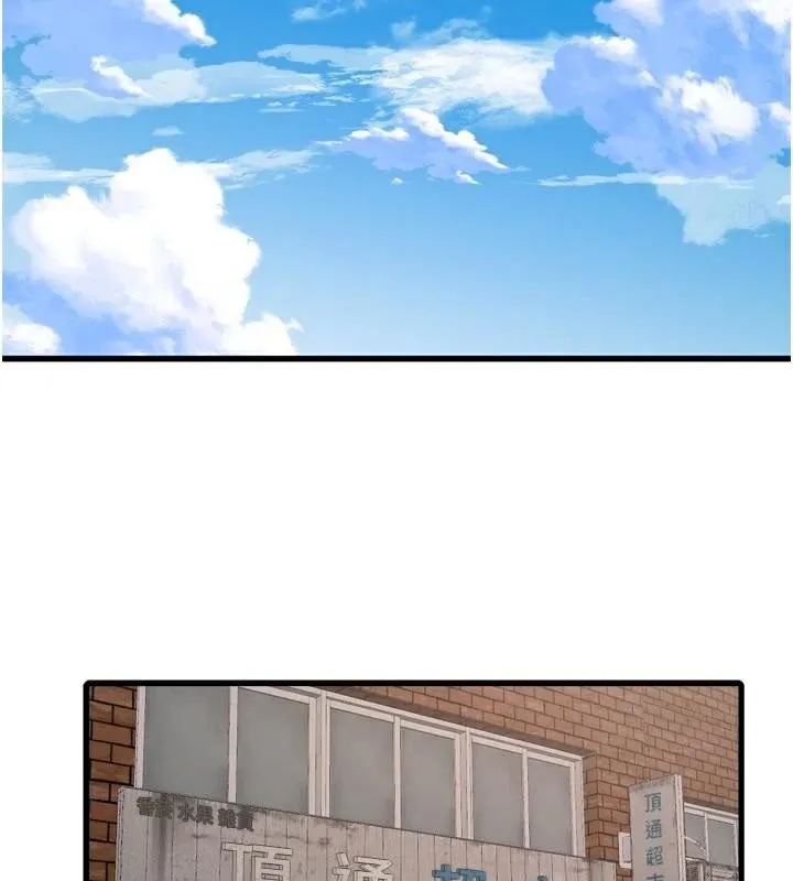 水电工日誌 第94話-獨守空閨的寂寞 第41页