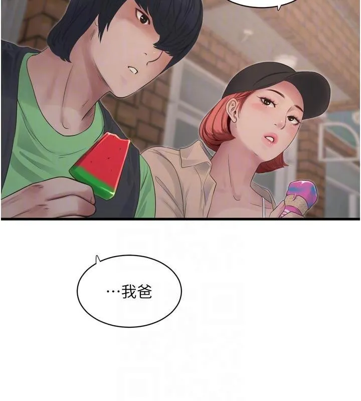 水电工日誌 第94話-獨守空閨的寂寞 第48页