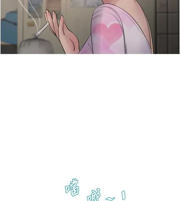 水电工日誌 第84話-你今晚是我的下酒菜&hearts; 第55页