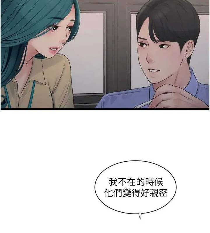 水电工日誌 第84話-你今晚是我的下酒菜&hearts; 第51页