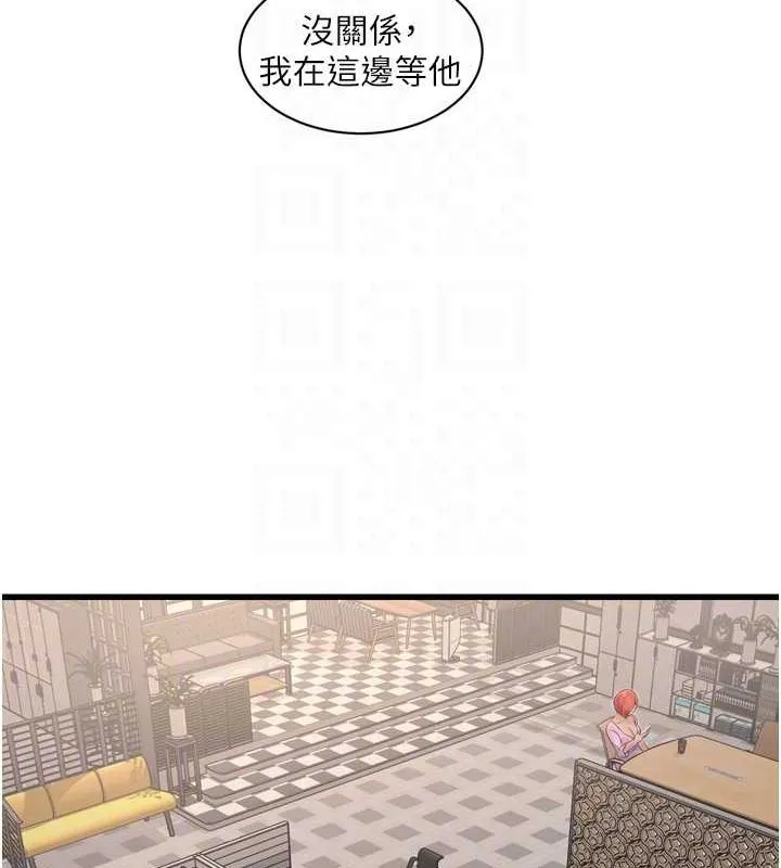 水电工日誌 第84話-你今晚是我的下酒菜&hearts; 第19页