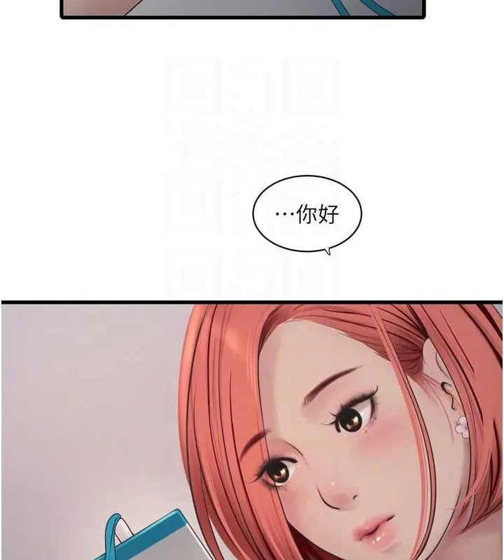 水电工日誌 第84話-你今晚是我的下酒菜&hearts; 第30页