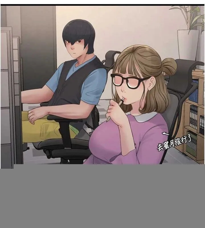 水电工日誌 第84話-你今晚是我的下酒菜&hearts; 第52页