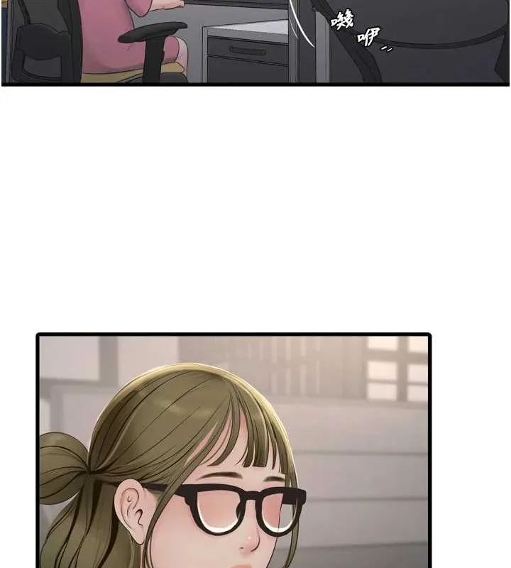 水电工日誌 第84話-你今晚是我的下酒菜&hearts; 第35页