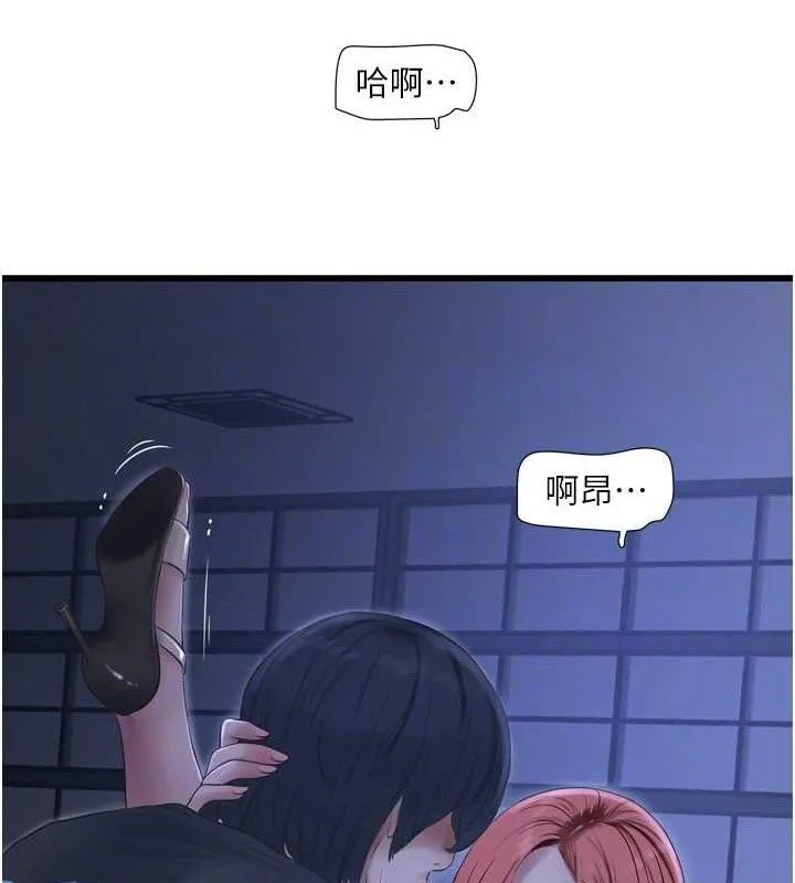 水电工日誌 第88話-你那根真的好猛&hearts; 第20页