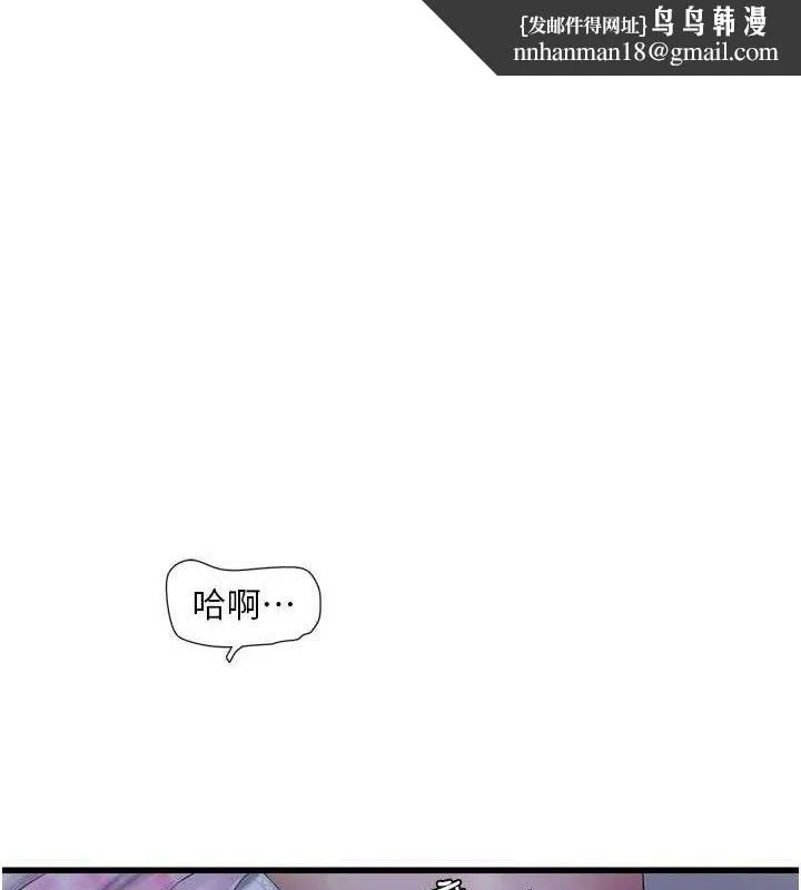 水电工日誌 第88話-你那根真的好猛&hearts; 第1页