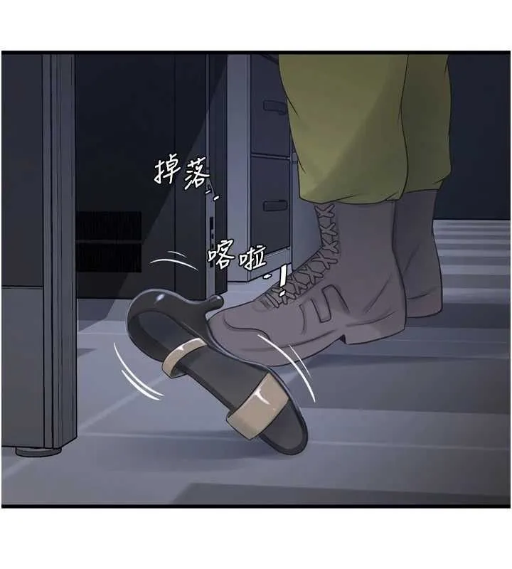 水电工日誌 第88話-你那根真的好猛&hearts; 第34页