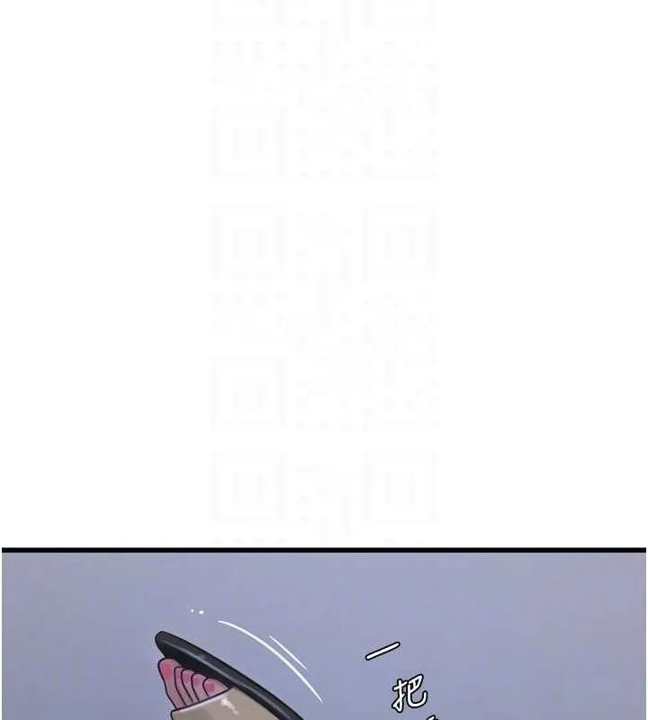 水电工日誌 第88話-你那根真的好猛&hearts; 第32页
