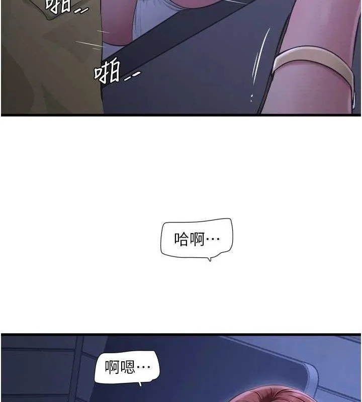 水电工日誌 第88話-你那根真的好猛&hearts; 第13页