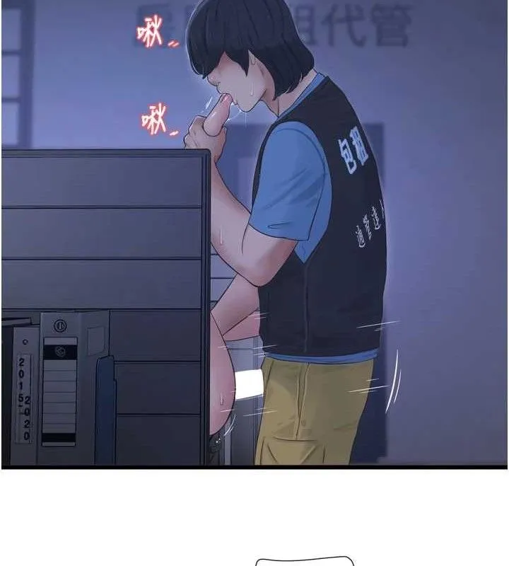 水电工日誌 第88話-你那根真的好猛&hearts; 第39页