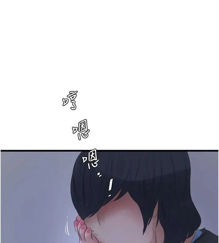 水电工日誌 第88話-你那根真的好猛&hearts; 第35页