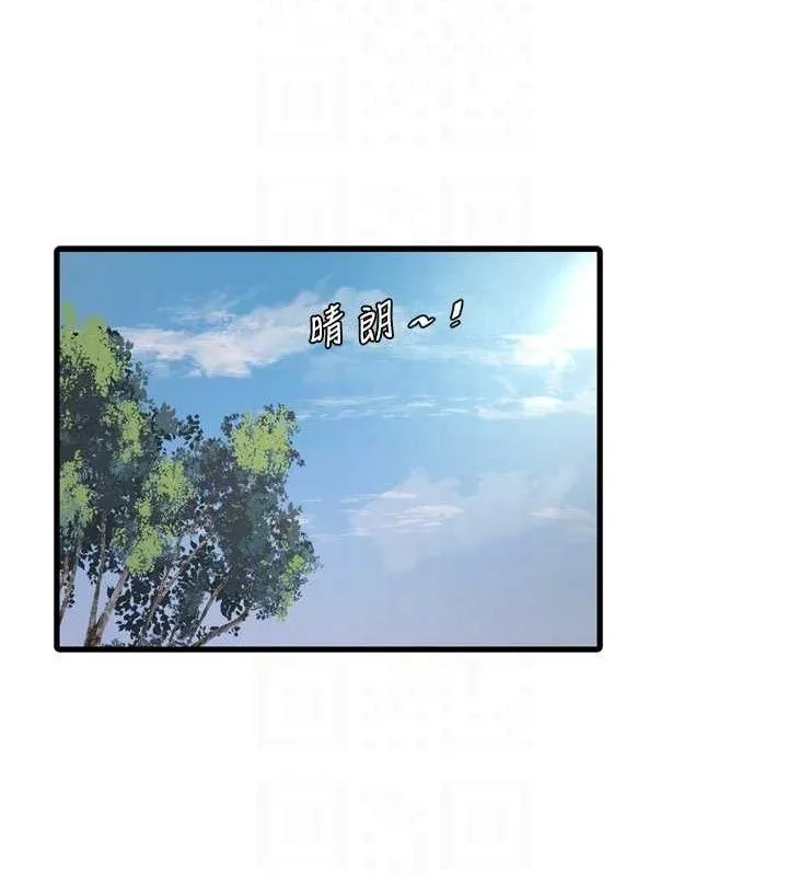 水电工日誌 第88話-你那根真的好猛&hearts; 第77页