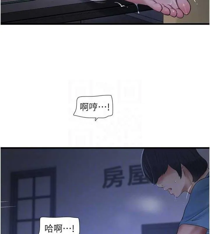 水电工日誌 第88話-你那根真的好猛&hearts; 第55页