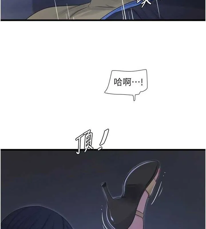 水电工日誌 第88話-你那根真的好猛&hearts; 第29页