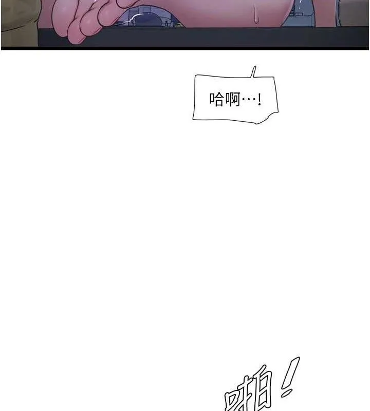 水电工日誌 第88話-你那根真的好猛&hearts; 第62页