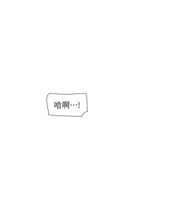水电工日誌 第88話-你那根真的好猛&hearts; 第65页