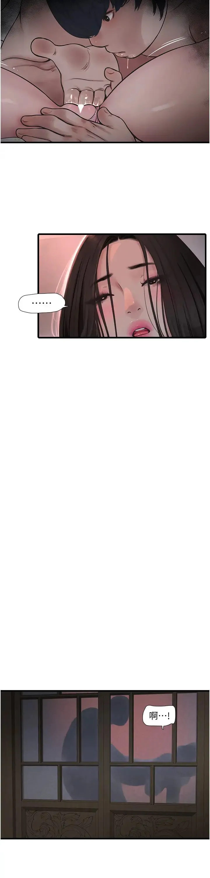 水电工日誌 第31話-寶貝~你今天好急 第27页