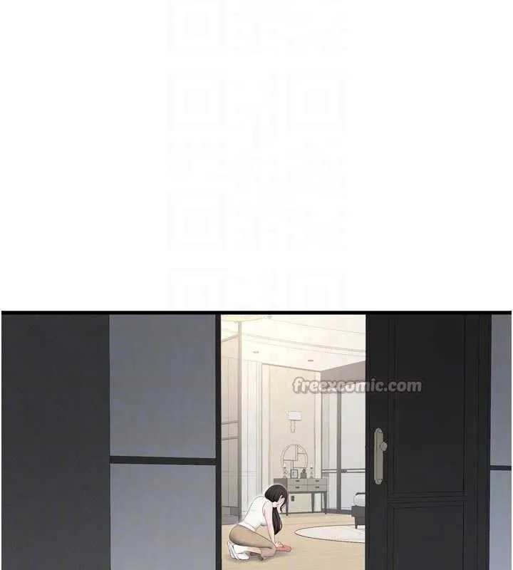 水电工日誌 第103話-徹底被玷汙的完璧 第59页