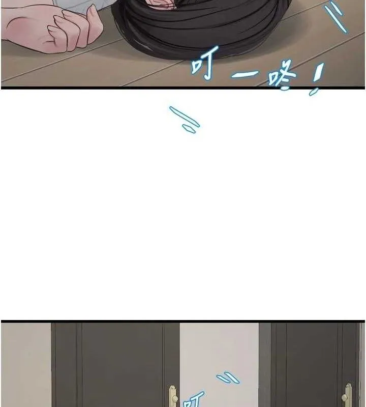 水电工日誌 第103話-徹底被玷汙的完璧 第69页