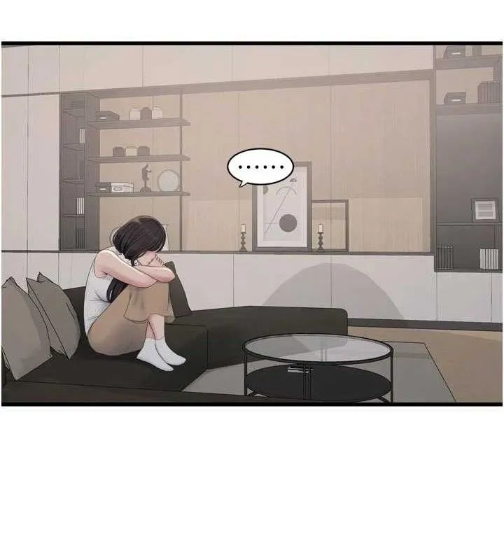 水电工日誌 第103話-徹底被玷汙的完璧 第35页