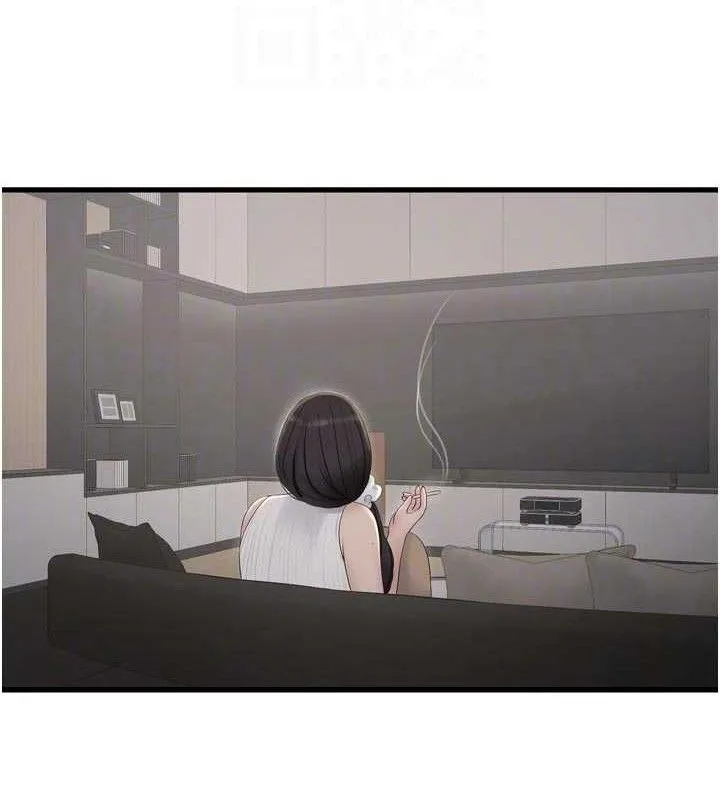 水电工日誌 第103話-徹底被玷汙的完璧 第81页