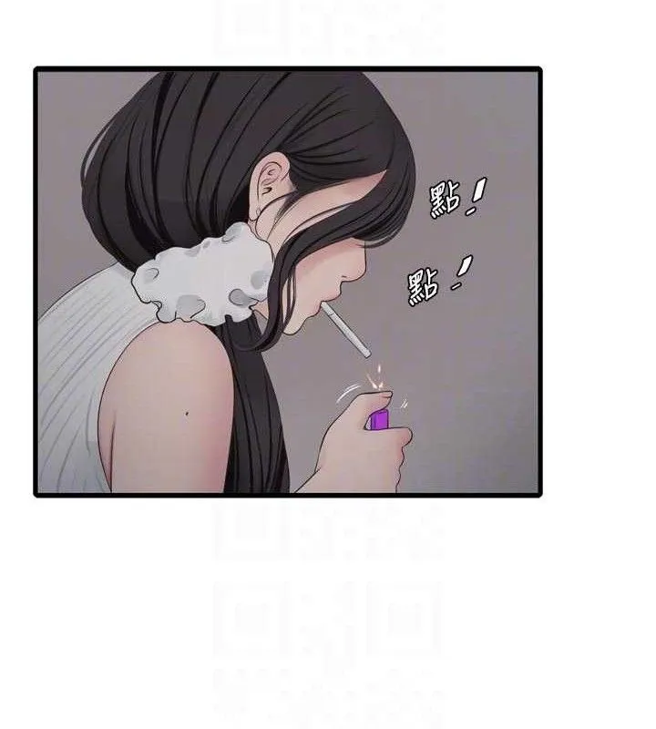 水电工日誌 第103話-徹底被玷汙的完璧 第80页
