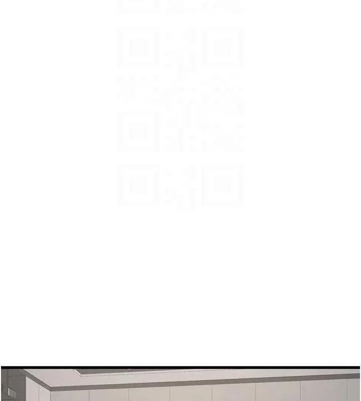 水电工日誌 第103話-徹底被玷汙的完璧 第33页