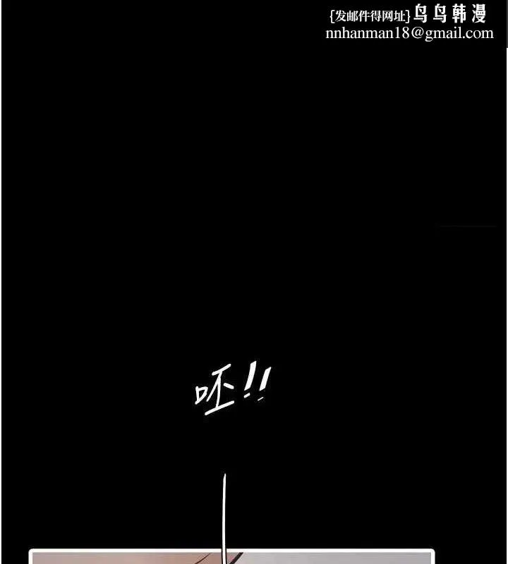 水电工日誌 第103話-徹底被玷汙的完璧 第1页