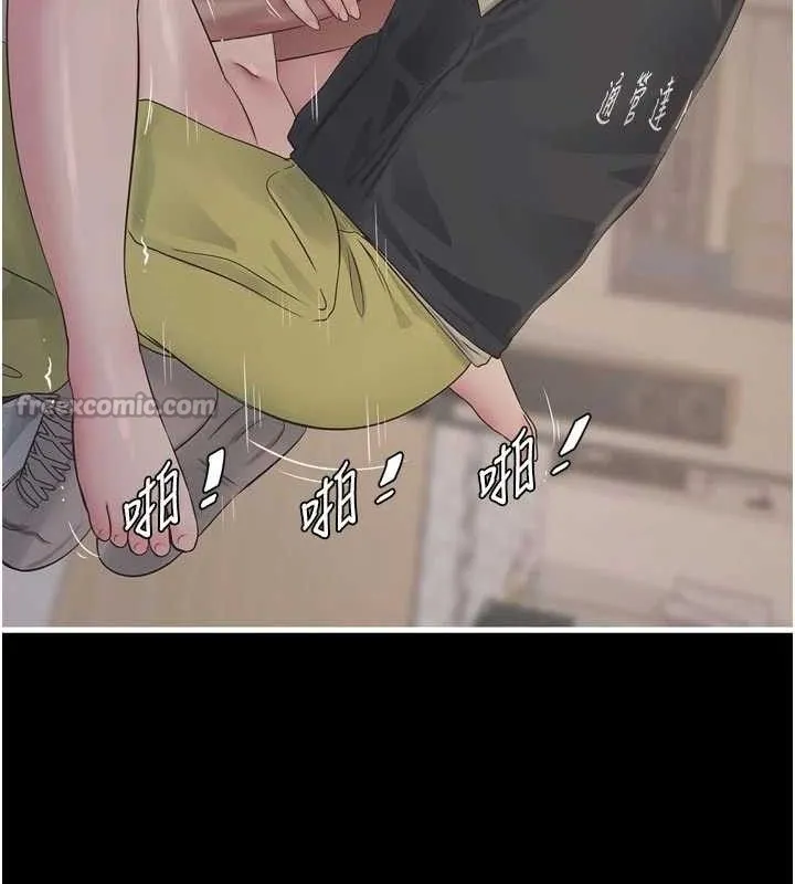 水电工日誌 第103話-徹底被玷汙的完璧 第29页
