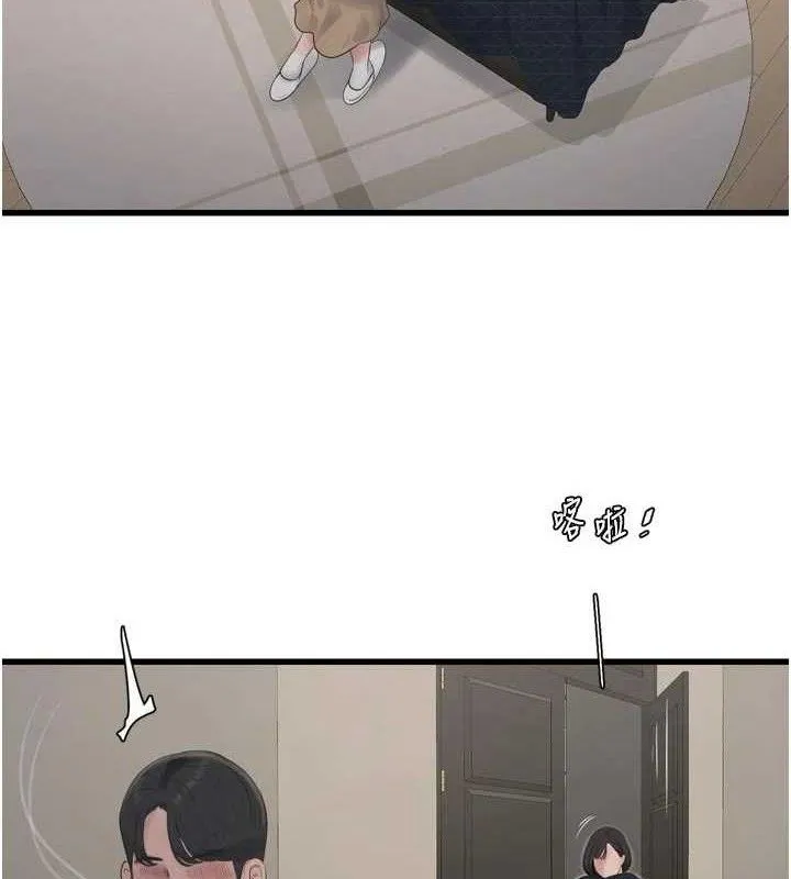 水电工日誌 第103話-徹底被玷汙的完璧 第43页