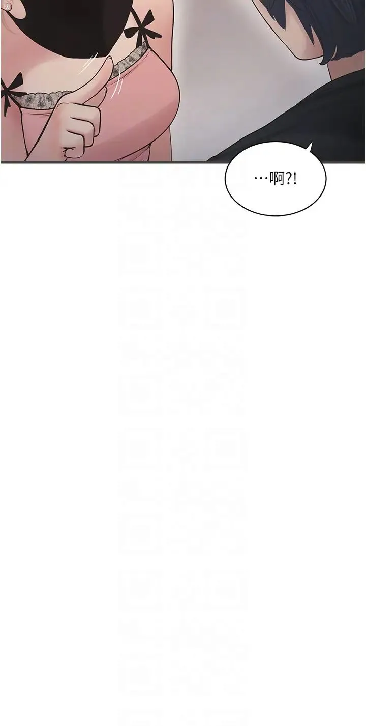 水电工日誌 第29話-人傢在講電話，不要插… 第26页