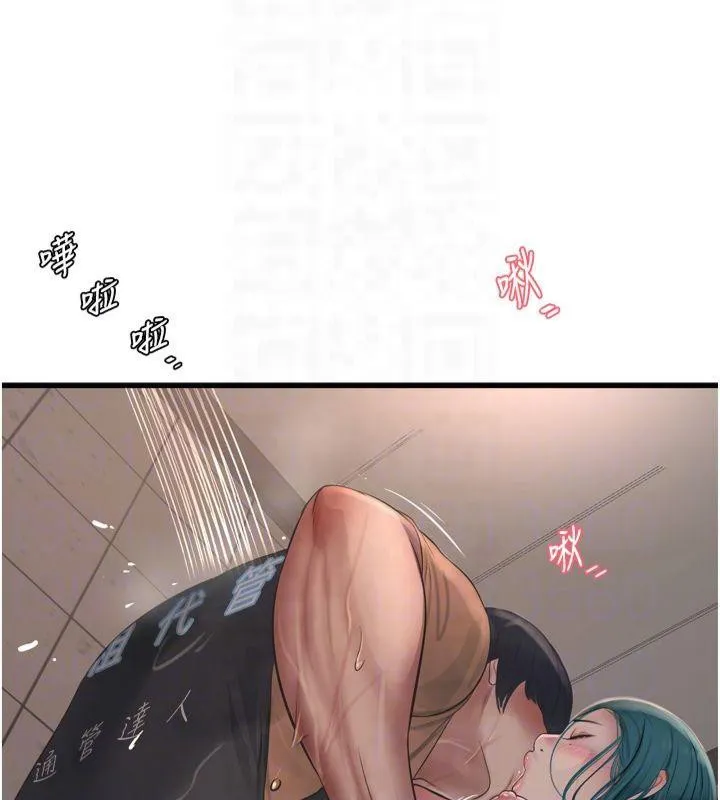 水电工日誌 第72話-你那根讓我很滿意&hearts; 第47页