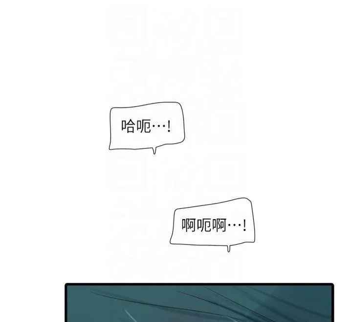 水电工日誌 第72話-你那根讓我很滿意&hearts; 第67页