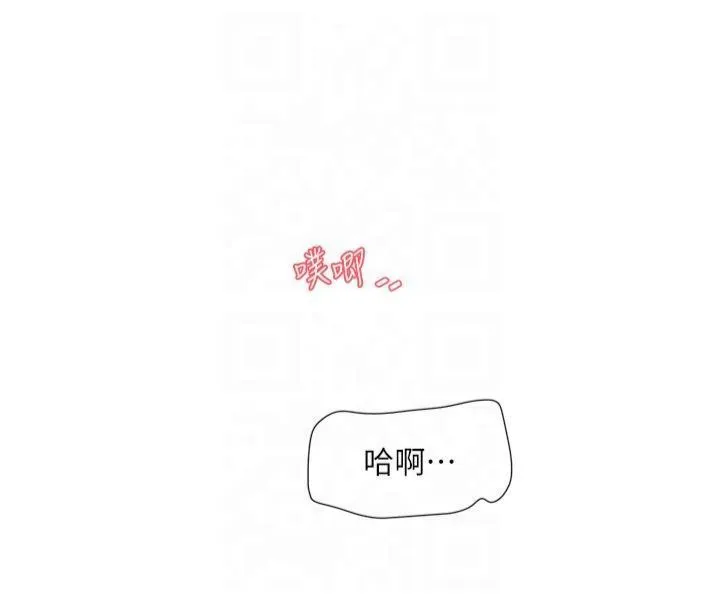水电工日誌 第72話-你那根讓我很滿意&hearts; 第22页